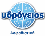 Υδρόγειος Ασφαλιστική