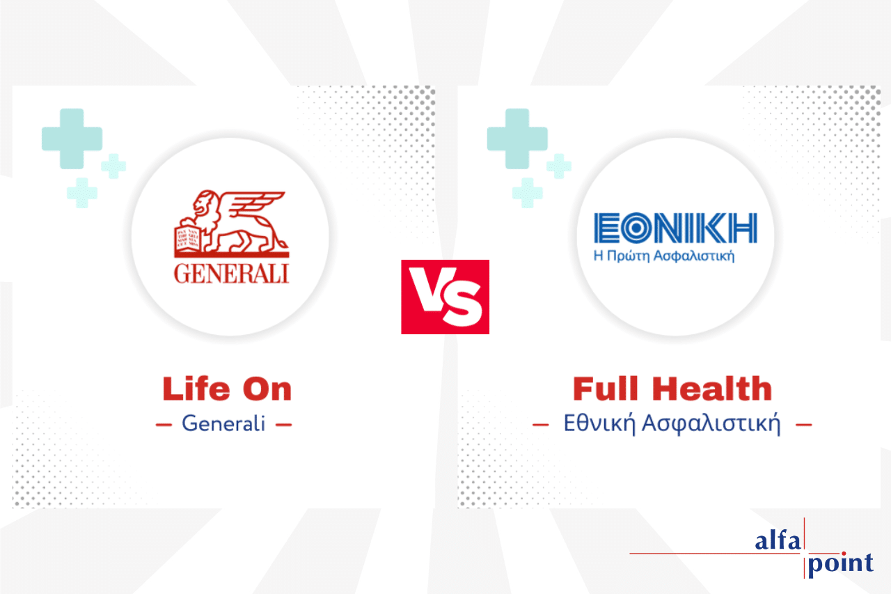Generali Life On Premium Νοσηλεία VS Εθνική Ασφαλιστική Full Health