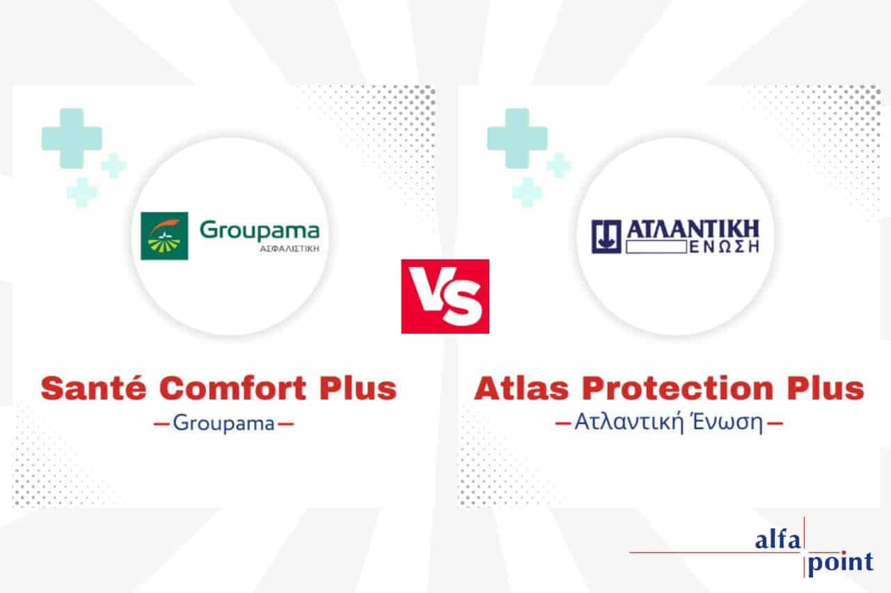Groupama Santé Comfort Plus VS Ατλαντική Ένωση Atlas Protection Plus